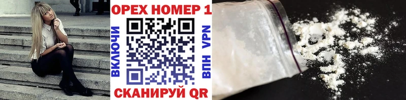 Купить наркотик Копейск Кокаин  Каннабис  APVP  Псилоцибиновые грибы  Меф мяу мяу  КЕТАМИН  ГАШИШ 