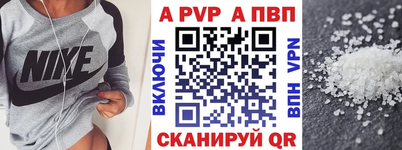 гидра онион Копейск Alpha-PVP СК