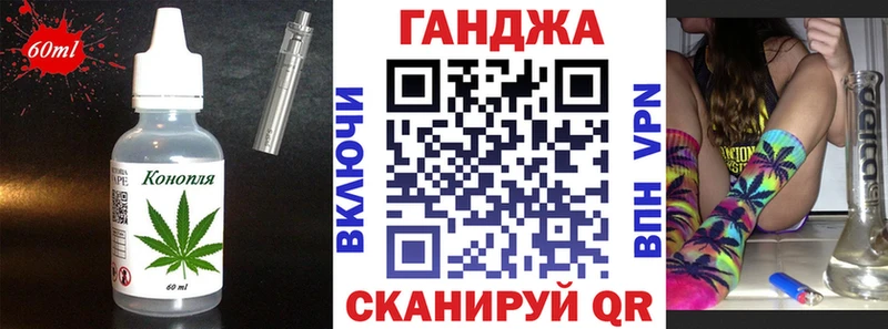 что такое наркотик  Копейск  Печенье с ТГК марихуана 