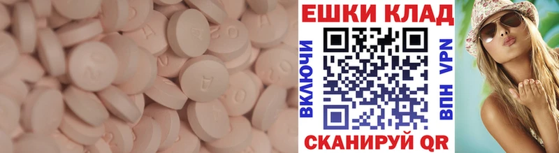 блэк спрут ТОР  Копейск  Ecstasy бентли 