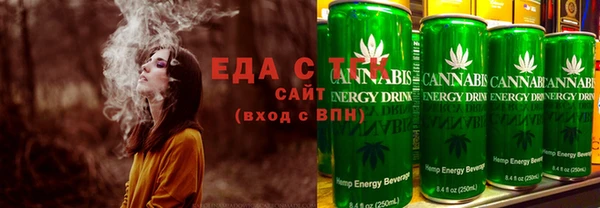 тгк Вязьма