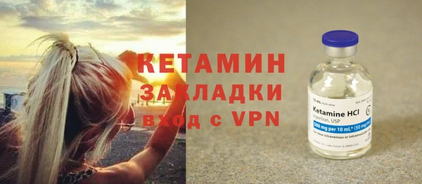 гашик Вязники
