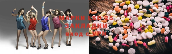 гашик Вязники