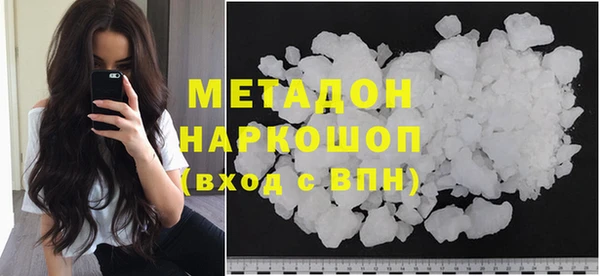 тгк Вязьма