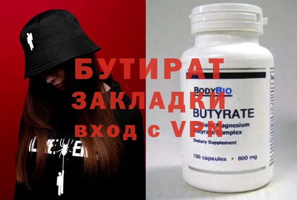кокс Горняк