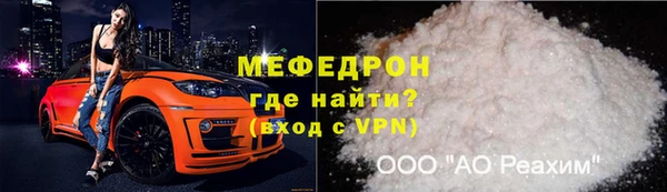 кокс Горно-Алтайск
