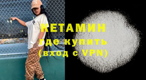 гашик Вязники