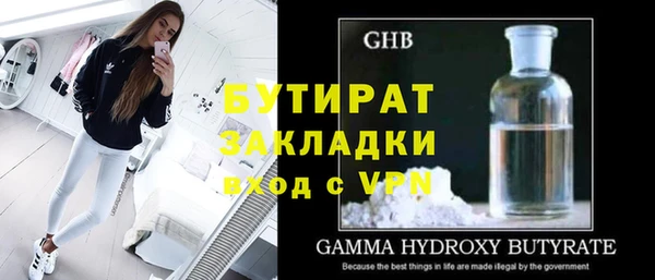 тгк Вязьма