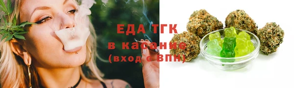 spice Вяземский