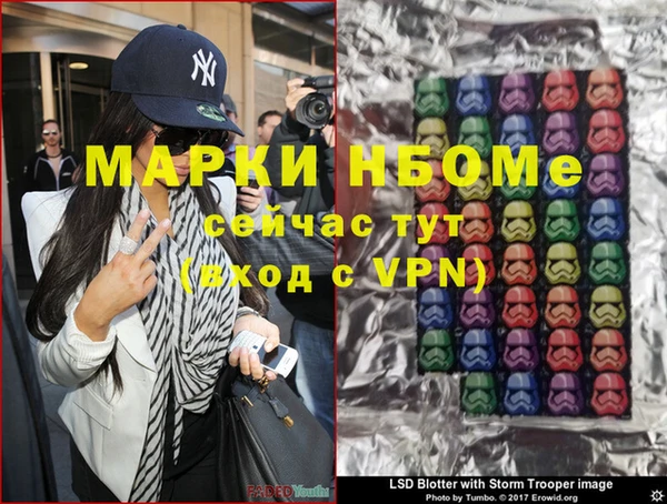 гашик Вязники