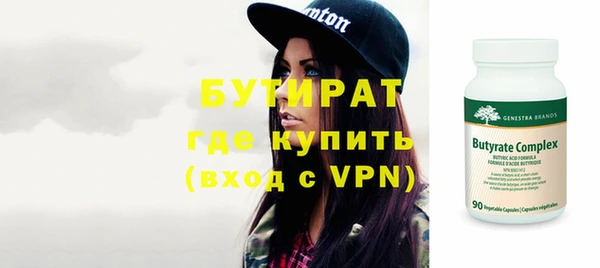 spice Вяземский
