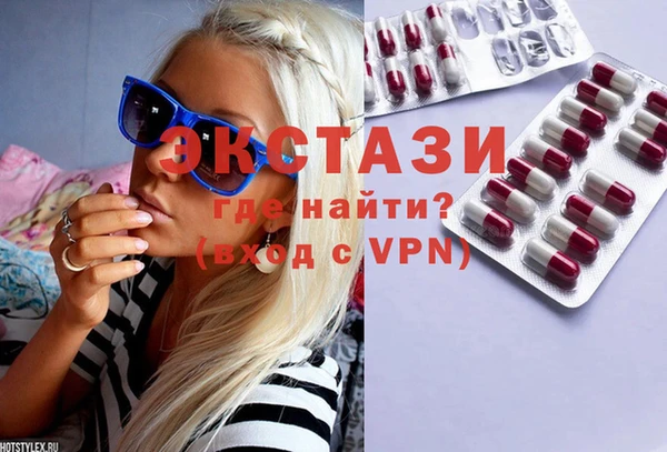 spice Вяземский