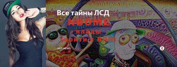 кокс Горно-Алтайск