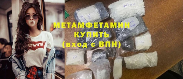 гашик Вязники