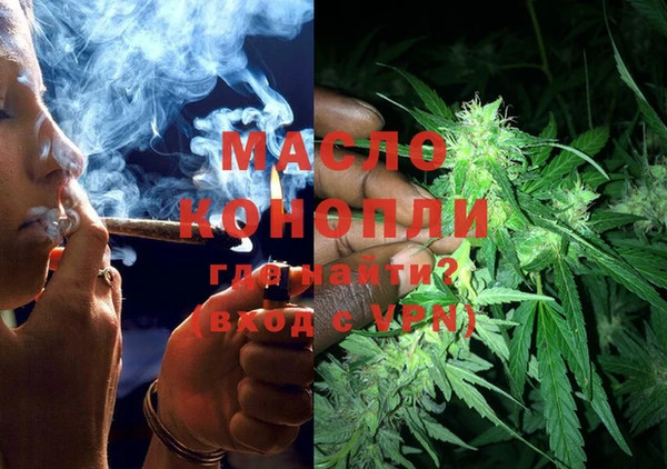 тгк Вязьма