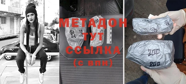 марихуана Волоколамск