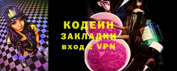 тгк Вязьма