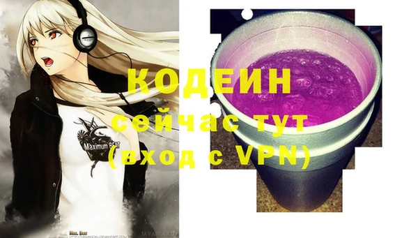 стаф Волосово