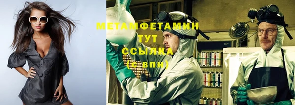 тгк Вязьма