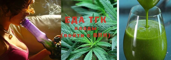 тгк Вязьма