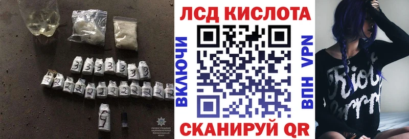 Лсд 25 экстази кислота  Копейск 
