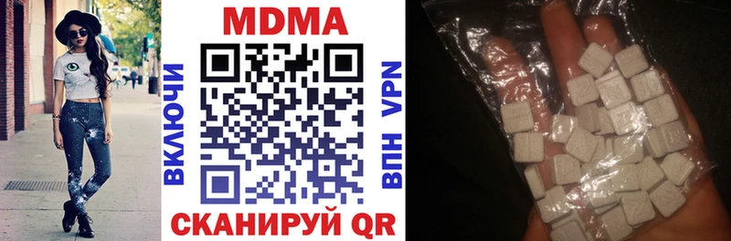 MDMA Molly  сколько стоит  Копейск 