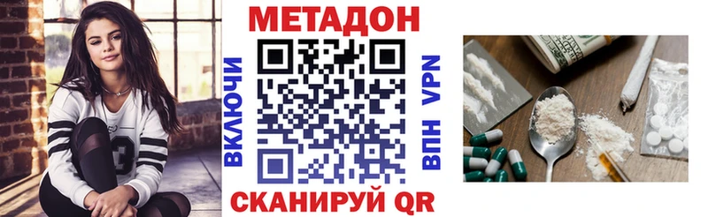 KRAKEN ТОР  Копейск  МЕТАДОН мёд 