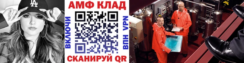МЕТАМФЕТАМИН кристалл даркнет сайт мориарти наркотические препараты Копейск