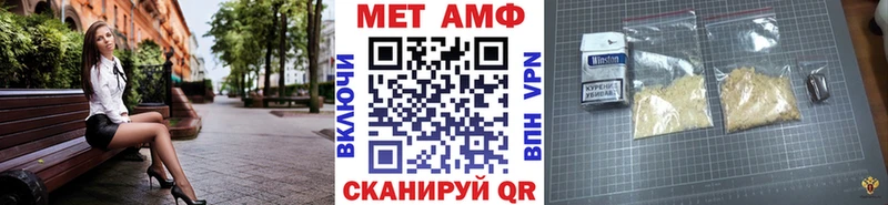 Метамфетамин винт Копейск