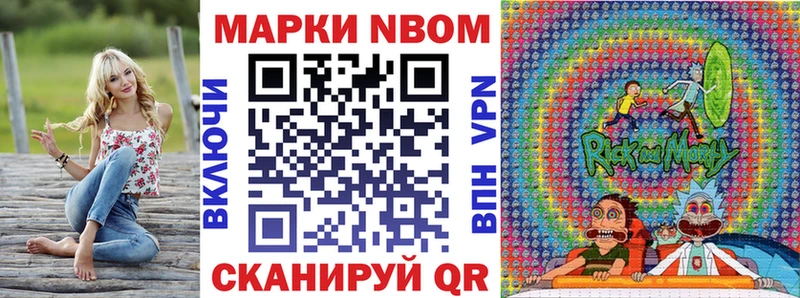 как найти наркотики  Копейск  Марки 25I-NBOMe 1,5мг 
