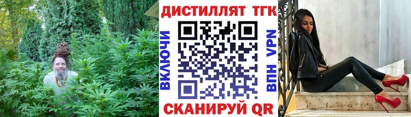 хочу   Копейск  ТГК жижа 