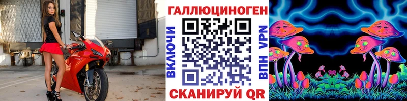 Псилоцибиновые грибы мухоморы Копейск